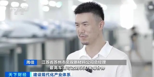 聚焦|数字大脑,让纺织服装业“智”变升级!