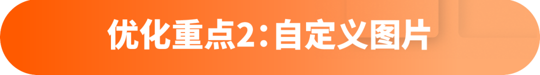 同样是标题，为什么你的转化却一般？