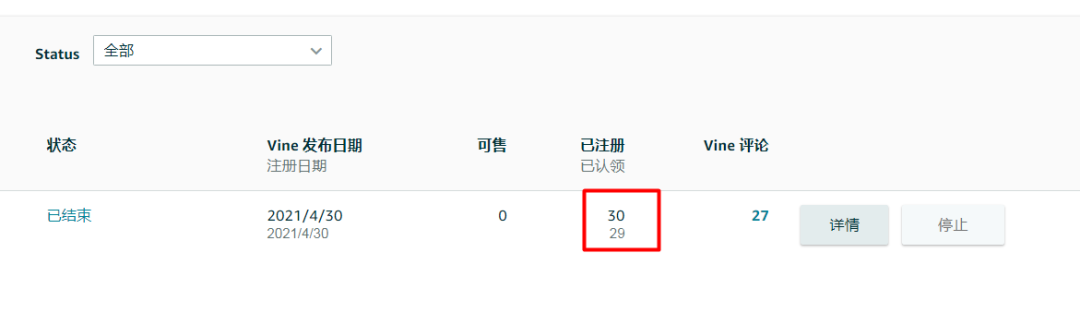 亚马逊新品高效获取Review的方法详解