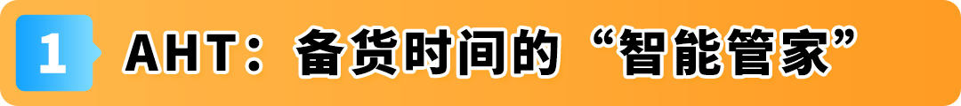 旺季发货慢、绩效难控？亚马逊自配送提效4步走助力提效不踩坑