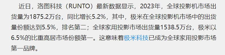 辞去百万年薪工作，大佬出海创业做成垂类头部