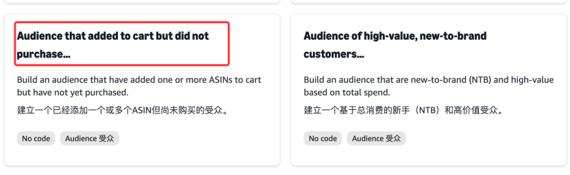 很多卖家都在提AMC，它到底和关键词投放有什么不一样？