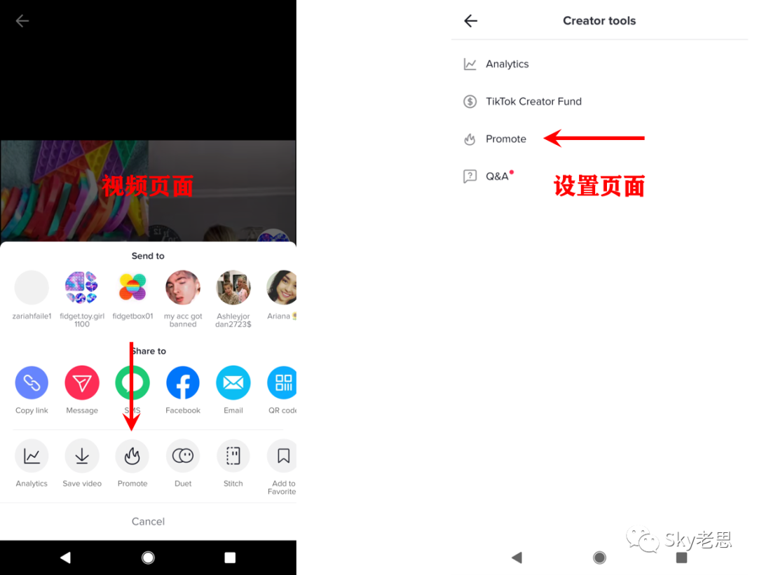 TikTok的付费流量，是永远绕不开的路