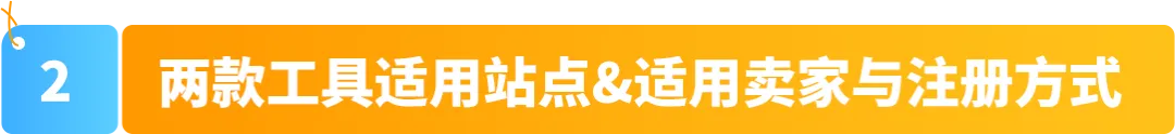冲刺亚马逊Prime会员日,这4大坑一定要避开!