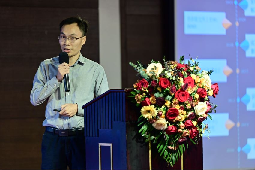 第五届科技创新与知识产权保护国际论坛圆满举办!