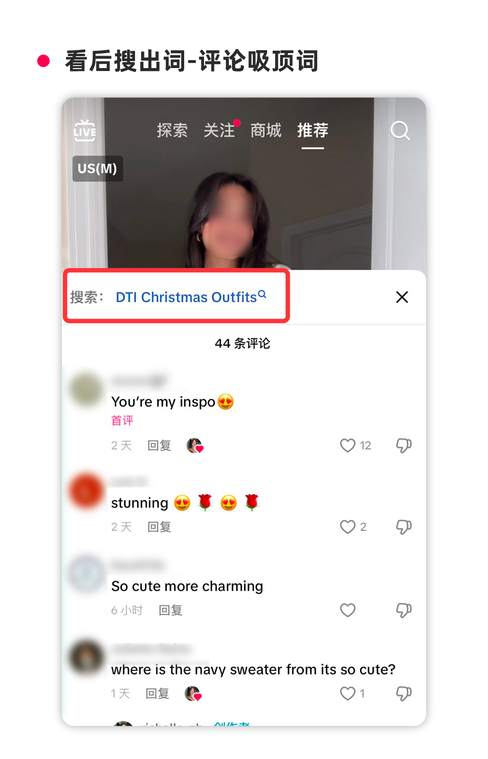 AI工具一键匹配热搜词！助力跨境POP商家抢占TikTok Shop美区年中促高曝光