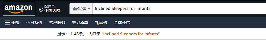 安全无小事,美国新法案禁止两类儿童产品在美销售