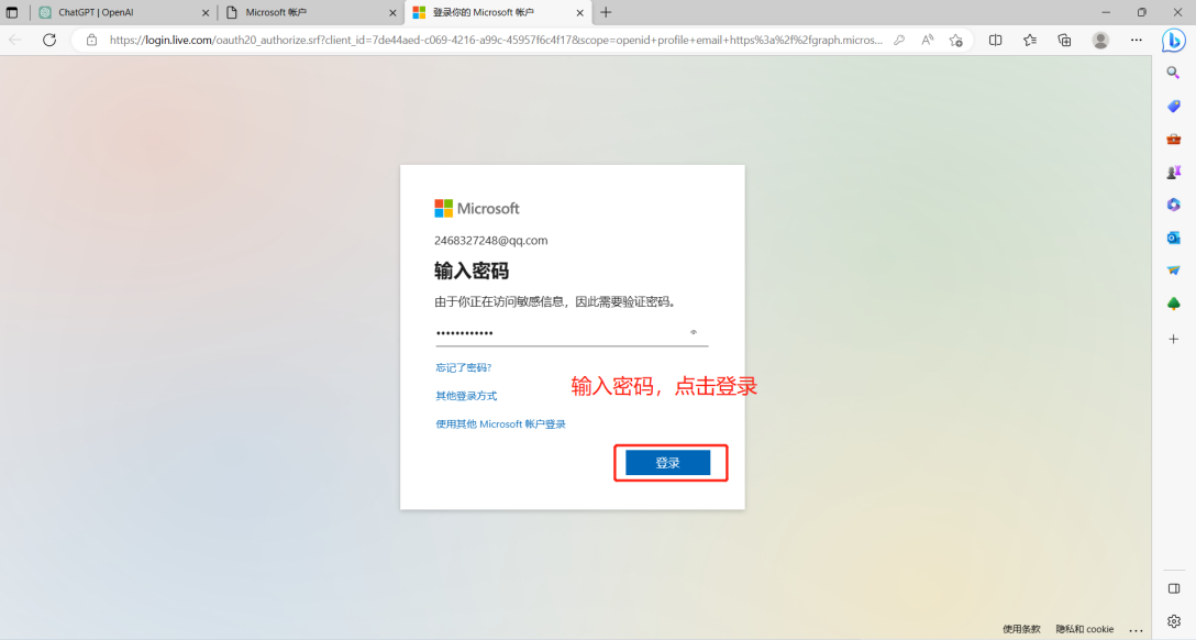 AI成精了？用用这个火爆全网的 ChatGPT(OpenAI)账号就知道了，内含申请注册全流程