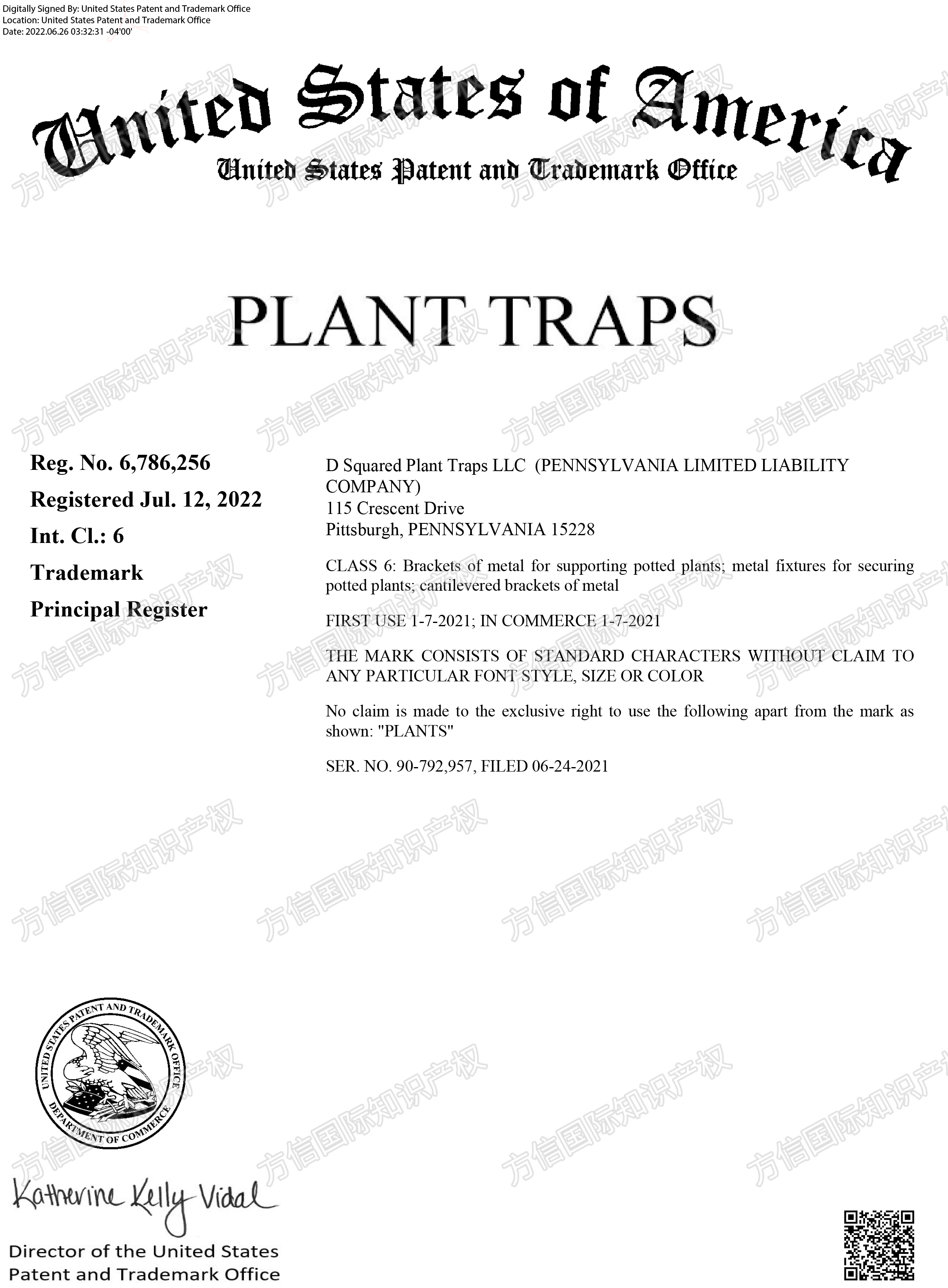 隐匿案件!PLANT TRAPS植物展示架商标+专利+版权的全方位维权!