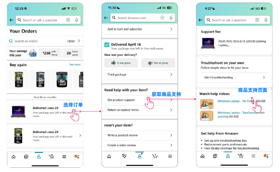 亚马逊上线“零配件补发”计划，卖家可以免费注册