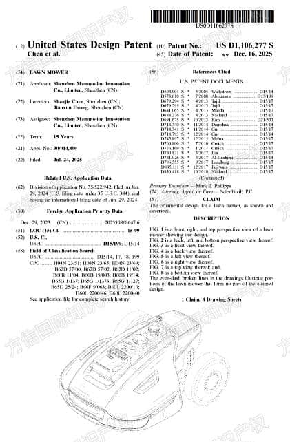 快自查，有卖同款的危险！又一批美国外观专利“新鲜下证”！