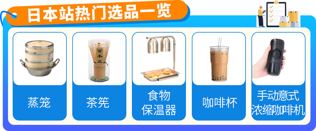 还卷价格呢？隔壁卖花洒售价已经翻5倍了