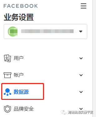 【Facebook】外贸Facebook广告Pixel像素如何测试事件