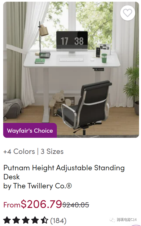 怎么样才能在Wayfair上获得Sale的红标