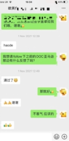 法国全网下架Wish？Wish做错了什么？