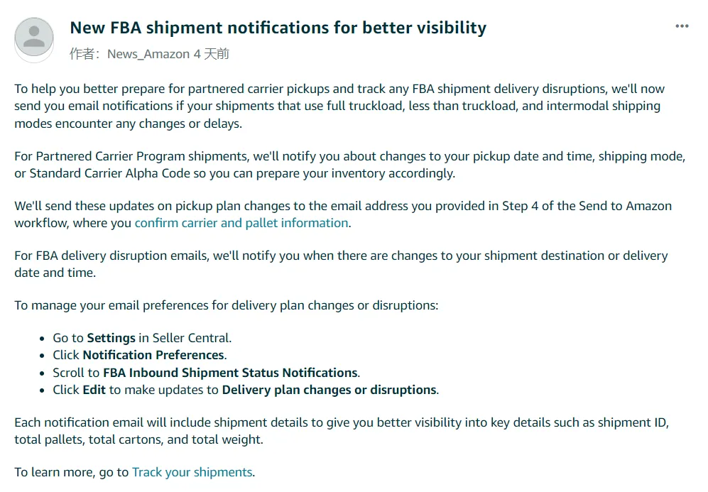 速看!11月跨境新规来袭,自查哪些与你密切相关?