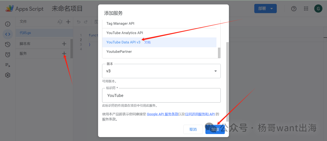 干貨：批量統(tǒng)計YouTube視頻播放量