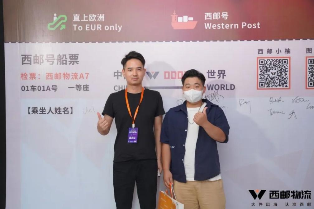 首届佛山大件产业带珠三角峰会圆满落幕！