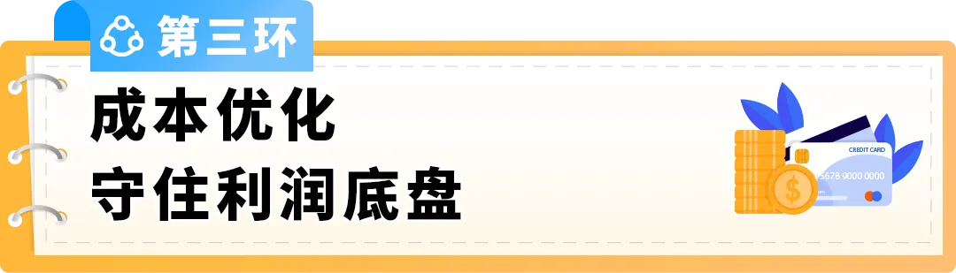 2026亚马逊美欧日时尚运动趋势，高潜品类与运营技巧全解