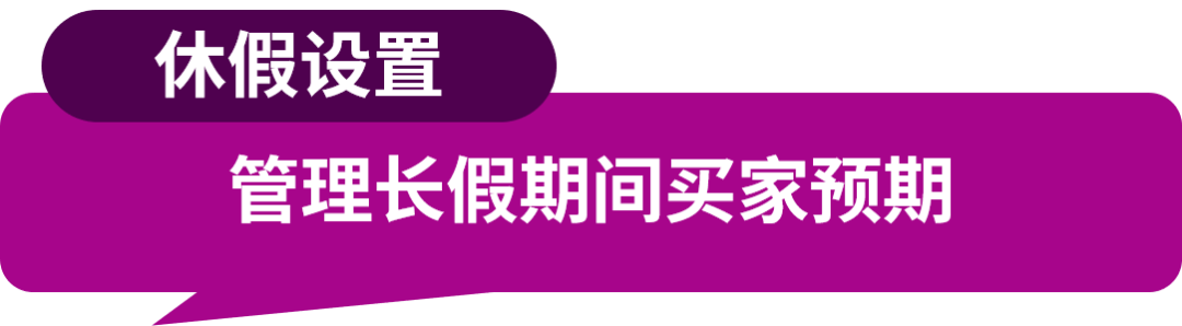 eBay经理提醒:新帐号到手后,这6项基础设置先做好