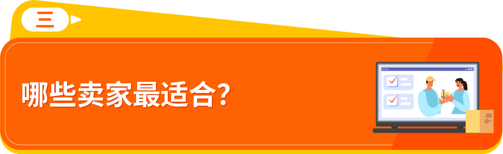 别再猜啦，「亚马逊物流注册机会」告诉你，转FBA到底能多赚多少？！