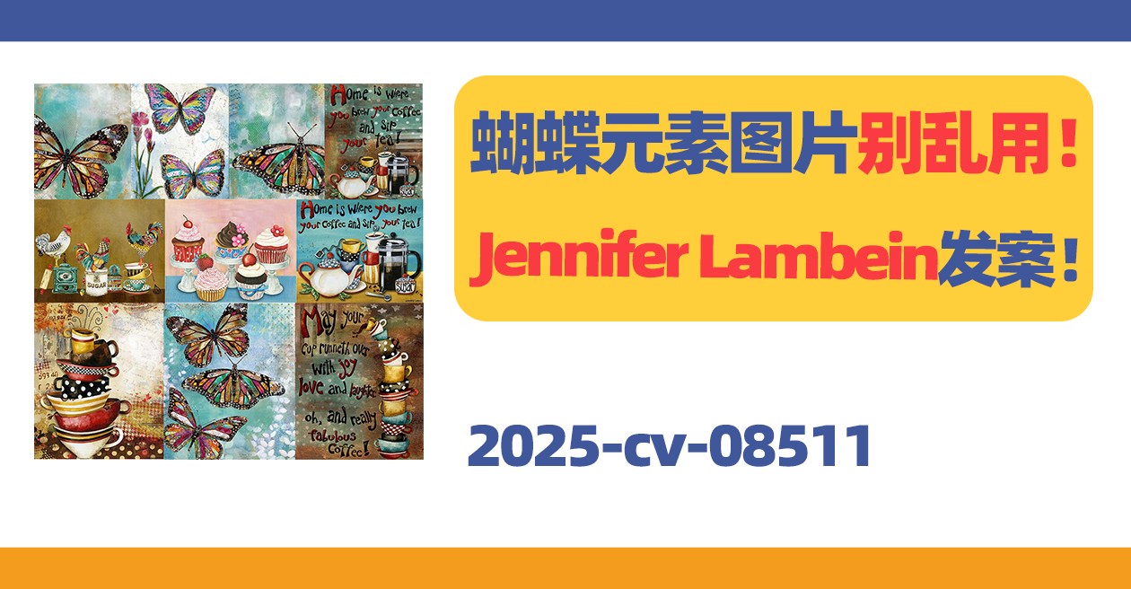 蝴蝶元素图片别乱用！Jennifer Lambein版权画发案！