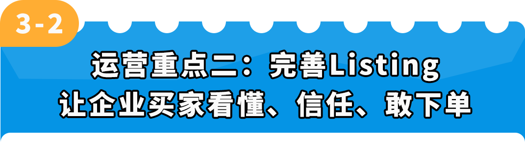 小小螺丝钉和手套，一年销售3000万元？这个品类都是谁在做啊！