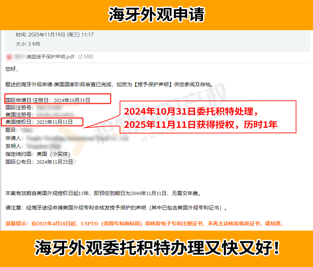 永久封号+资金冻结！年入2000万大卖被搞垮，这一雷区不得不防！