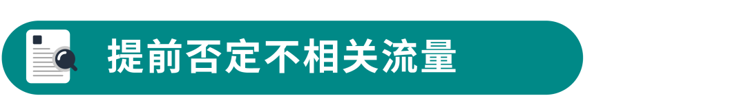 品类大词也能捡漏？有效预算可以这样“抢”高性价比流量！