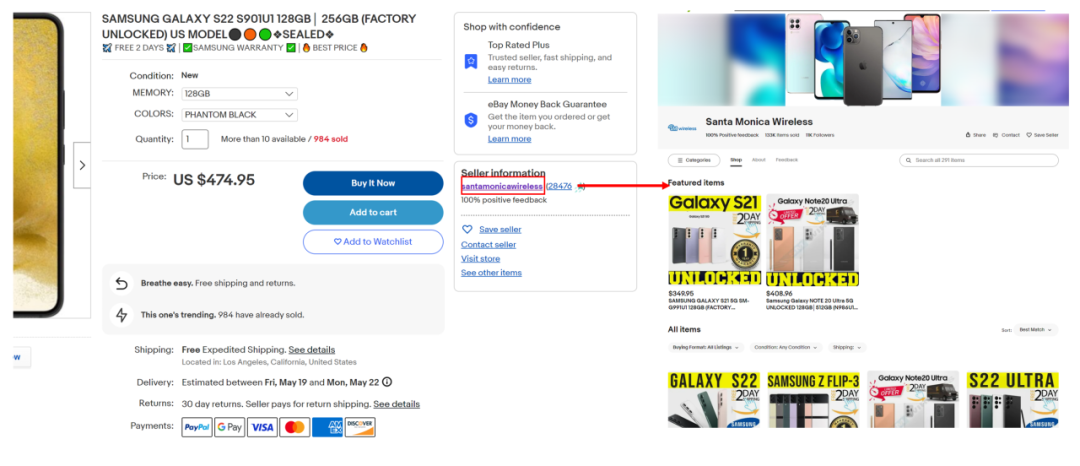 一键跳转卖家店铺、搜索功能更新…eBay夏季卖家更新大大提升交易体验