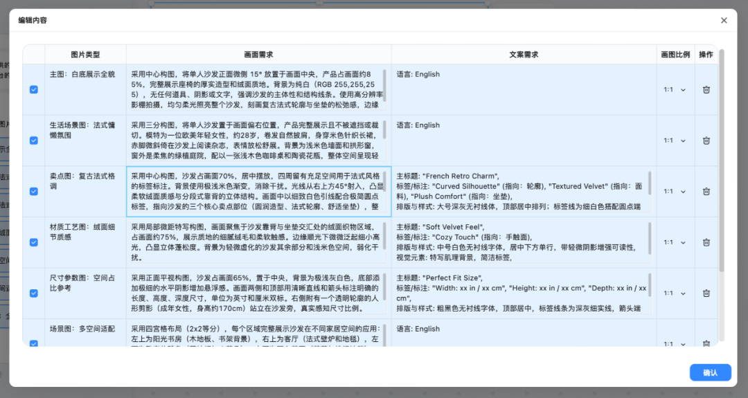 电商做图杀疯了！AI 直接把 3 天工作量砍到 5 分钟！