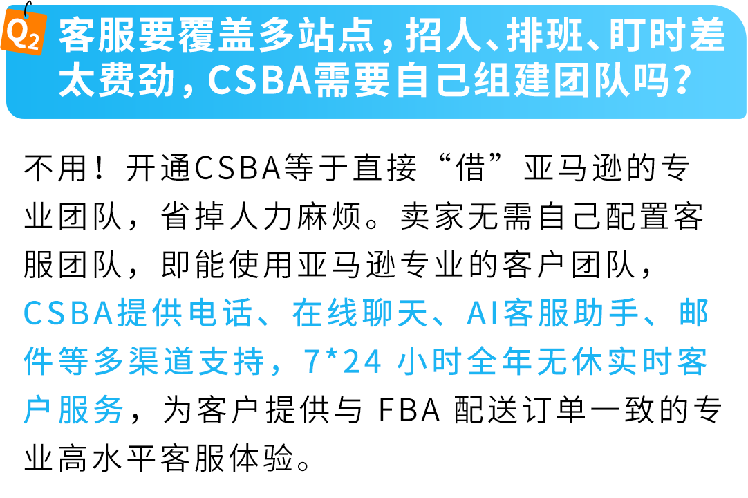 亚马逊果园文客服与退货难题从来不是无解题，亚马逊自配送卖家
实用技巧来了