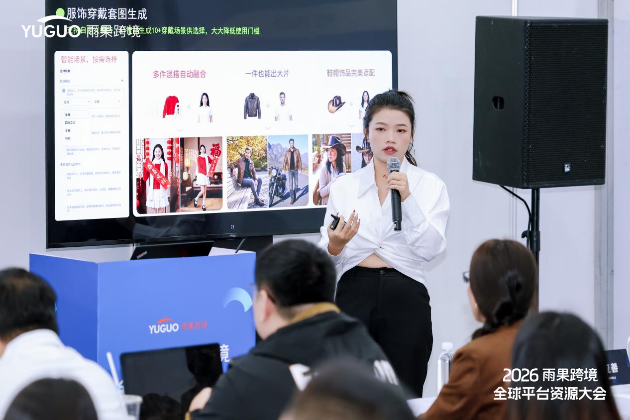 跨境人必冲！雨果AI系列活动来袭，降本增效的实战技巧全在这