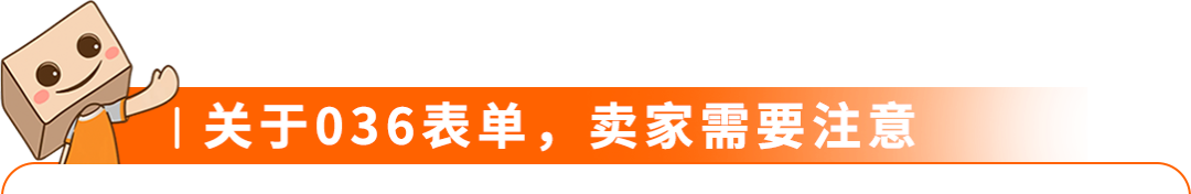 2026西班牙增值税新规：延期最长150天，卖家务必提前办理税号