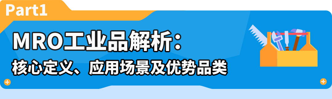 小小螺丝钉和手套，一年销售3000万元？这个品类都是谁在做啊！