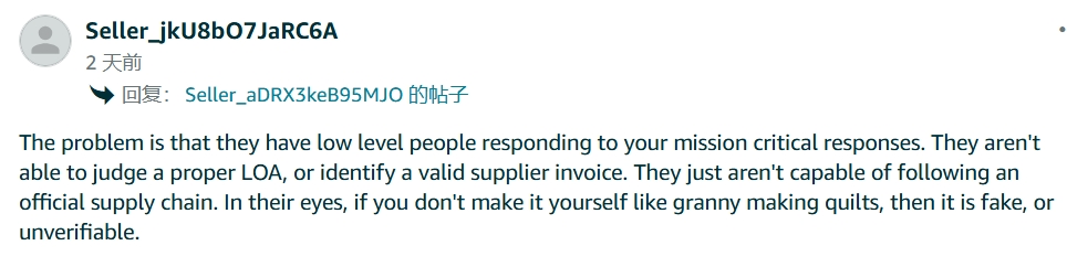 突发！亚马逊年销亿级大卖被封，大促期间损失近三千万！