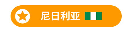 颠覆认知，非洲冬季市场同样火爆！羽绒服、床上用品以及保温热卖产品揭秘！