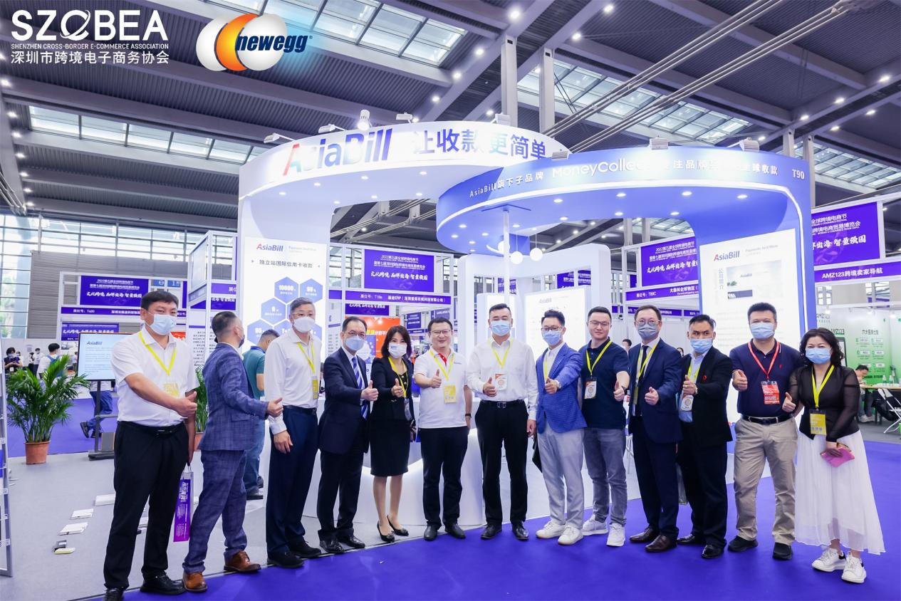 AsiaBill再度蟬聯(lián)2022年優(yōu)秀跨境電商金融服務(wù)商