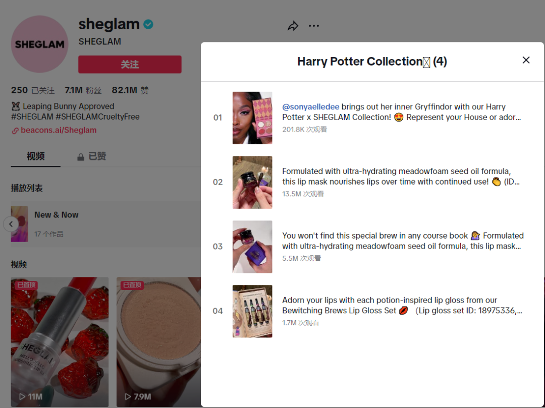 千万级曝光、50%溢价……顶级IP联动能为品牌带来什么？