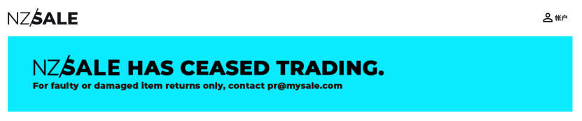 突然关停！16年电商巨头为何一夜“蒸发”？