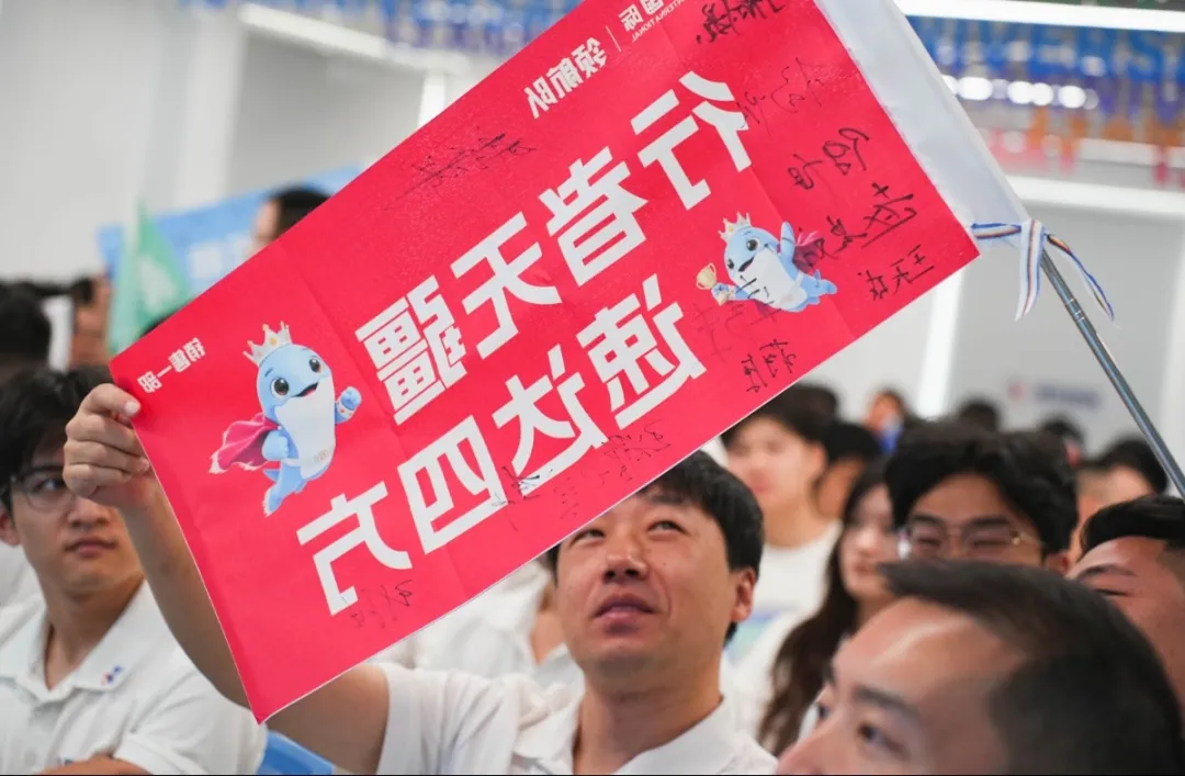 运力全开 决胜旺季｜锦联国际九月启动会亮剑出征！