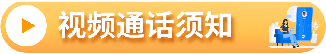 【审核流程更新】详解2024年亚马逊新卖家资质审核新流程及注意事项