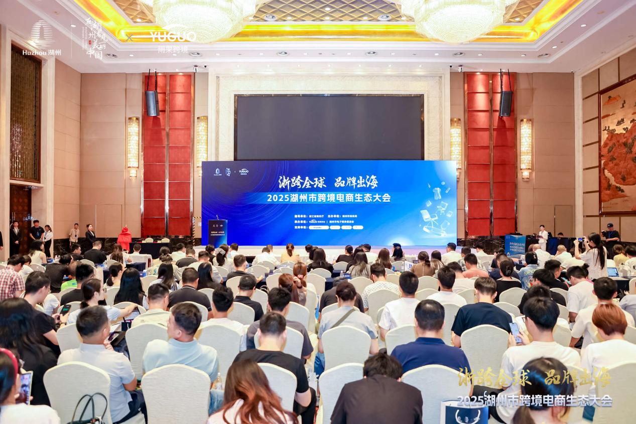 湖州跨境电商：开放“新名片”，按下产业升级 “加速键”
