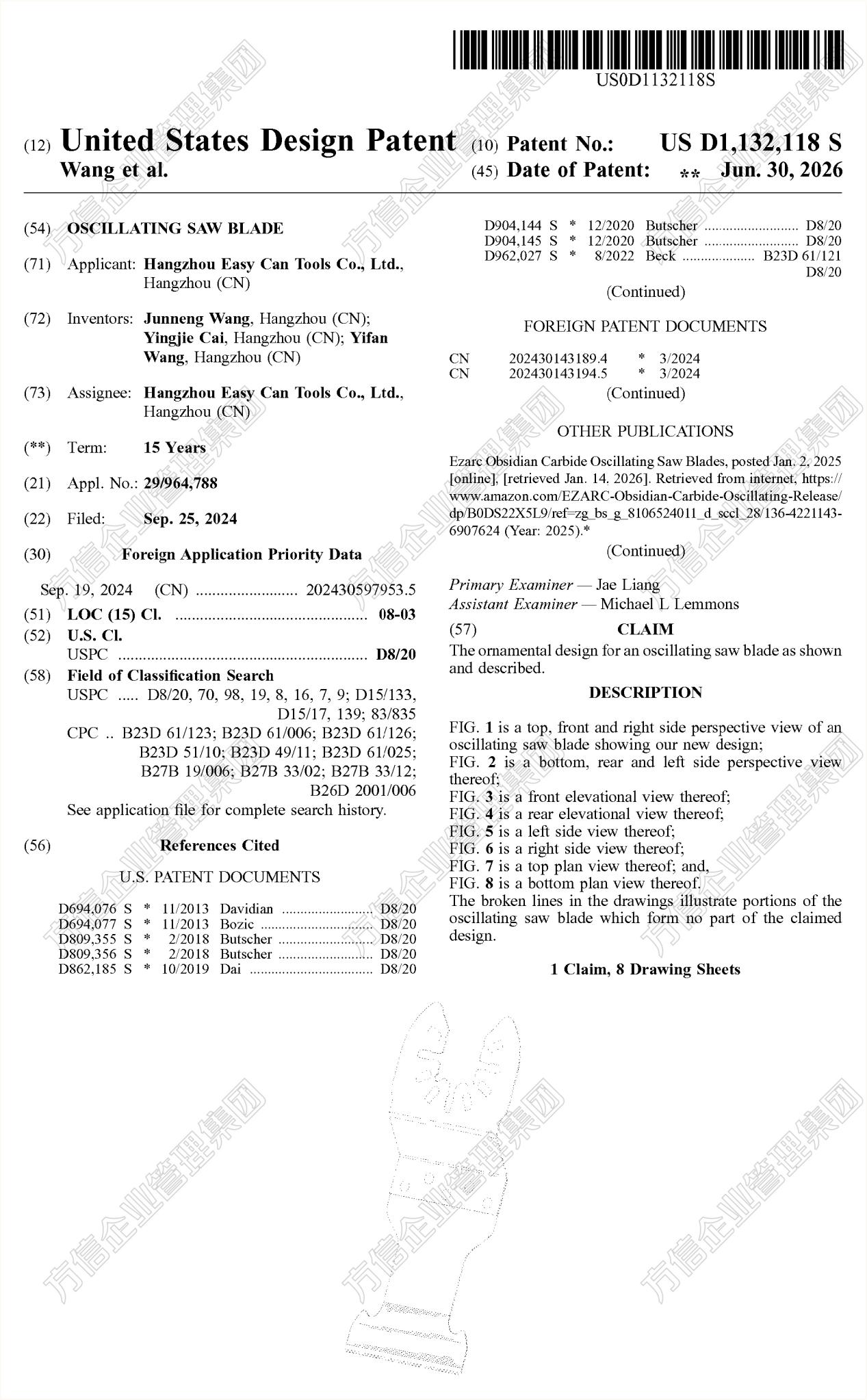热门品类新增外观专利,卖家谨慎上架!