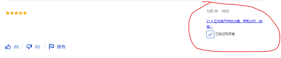 Lowe’s入驻，卖家如何对标竞品，优化自身？