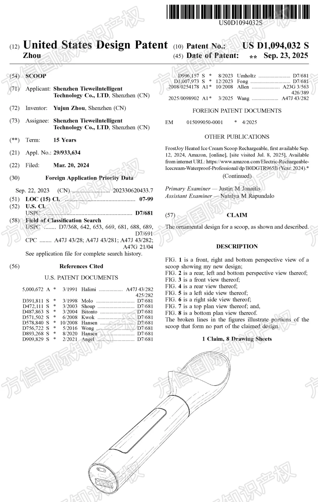 这30款产品已入“不能卖名单”!旺季将至选品需慎重!
