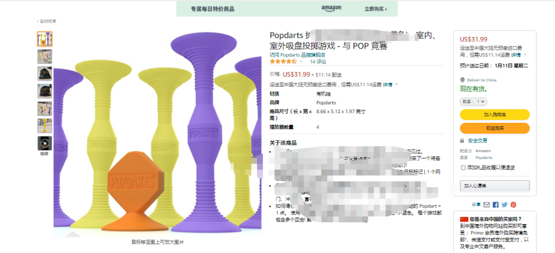 1.5万商标被废风波未平，多个卖家再遭侵权投诉