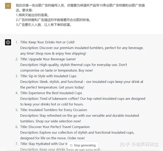 效率飙升!跨境电商领域的ChatGPT应用指南v1.0