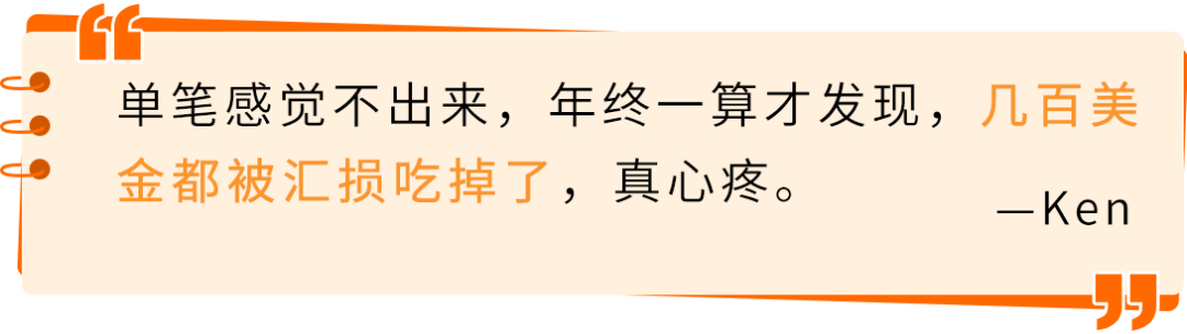 亚马逊卖家注意!黑五网一临近,跨境收付款选对工具很重要