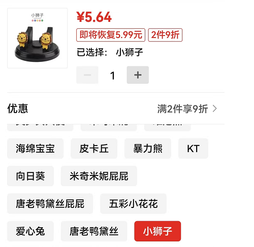 TikTok Shop 泰国本土店值得做吗？